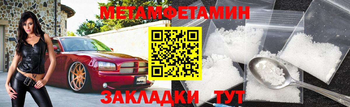 Амфетамин VHQ  hydra маркетплейс  АМФЕТАМИН  Вход с VPN  Егорьевск  АМФЕТАМИН 