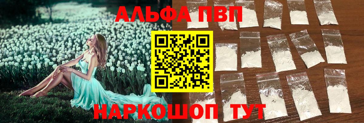 А ПВП СК КРИС Егорьевск