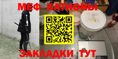дмт Ливны
