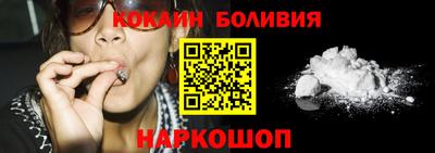 дмт Ливны