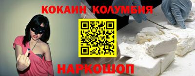 дмт Ливны