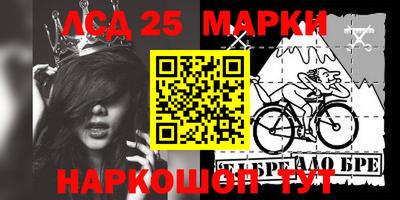 прущий лед Лесосибирск