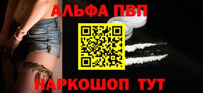 дмт Ливны