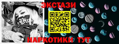 прущий лед Лесосибирск