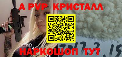 дмт Ливны