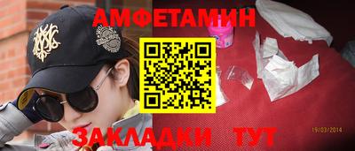 дмт Ливны