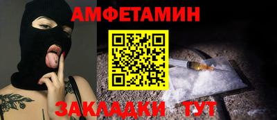 дмт Ливны