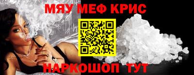 прущий лед Лесосибирск