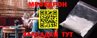 прущая мука Ликино-Дулёво