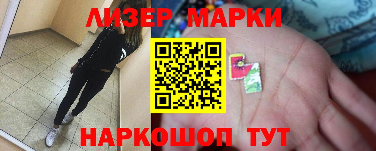 LSD-25 экстази ecstasy Егорьевск