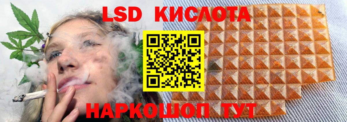 Егорьевск  Лсд 25 экстази кислота  Вход с VPN  ЛСД экстази ecstasy 