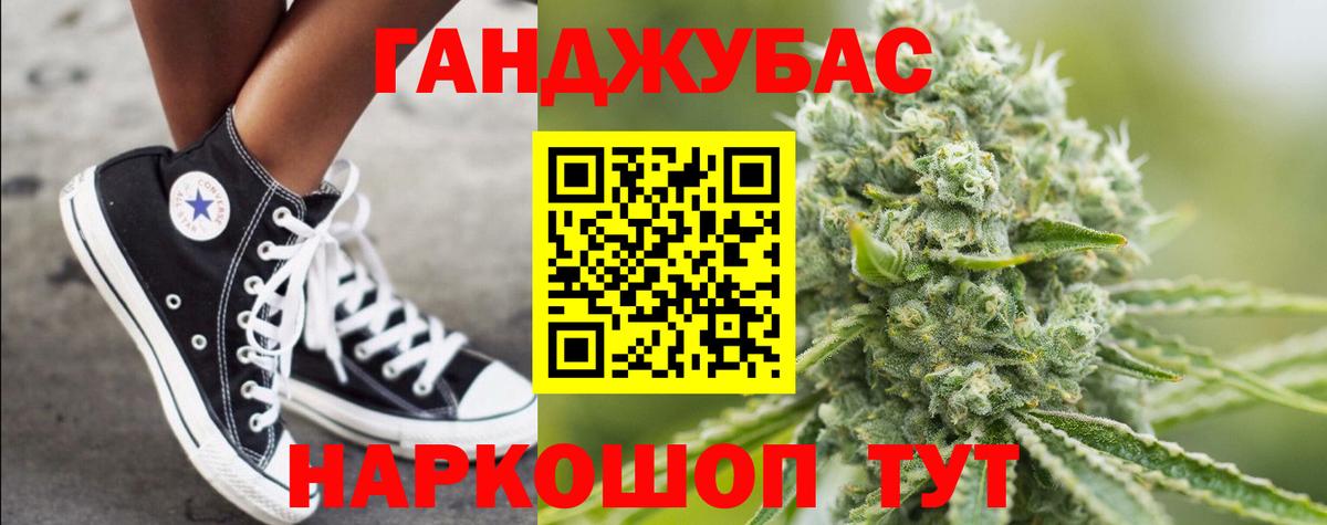 Егорьевск  Бошки Шишки план  Вход с VPN  Шишки марихуана MAZAR  Марихуана OG Kush  Марихуана планчик 