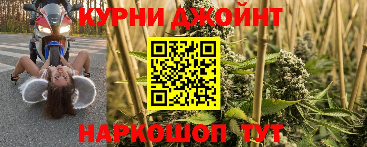 Марихуана MAZAR Егорьевск